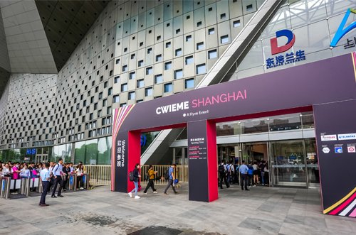 CWIEME上海國(guó)際線(xiàn)圈展已圓滿(mǎn)結(jié)束，
